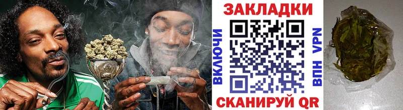 Купить БУТИРАТ  Меф  Alpha PVP  МАРИХУАНА  COCAIN  Петушки