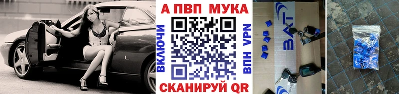 Купить где  Петушки  A PVP СК 