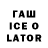 ТГК вейп с тгк Lebedeva Anna_taro