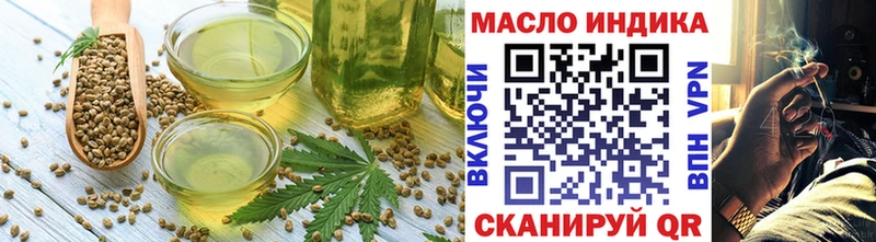 Купить  Петушки  Печенье с ТГК марихуана 