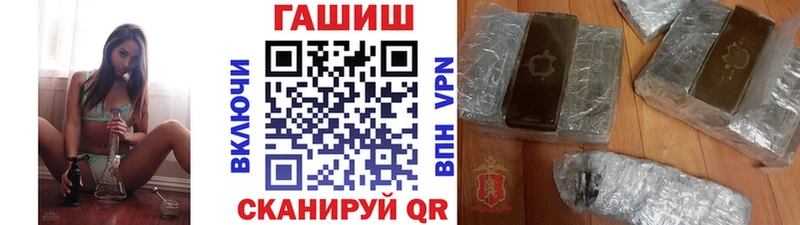 Купить закладки  Петушки  Гашиш VHQ 