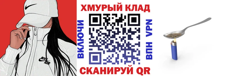 ГЕРОИН Heroin  Купить где  Петушки 