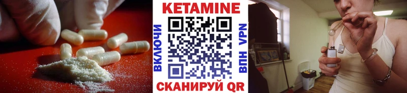Купить  Петушки  Кетамин VHQ 