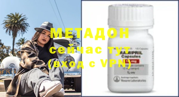 ALPHA-PVP Гусиноозёрск