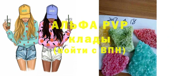 ALPHA-PVP Гусиноозёрск