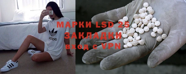 ALPHA-PVP Гусиноозёрск