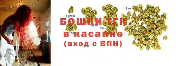 альфа пвп VHQ Гусь-Хрустальный