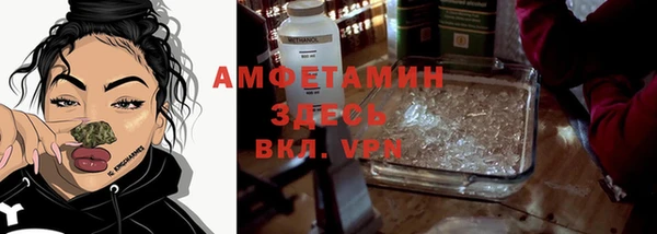 альфа пвп VHQ Гусь-Хрустальный