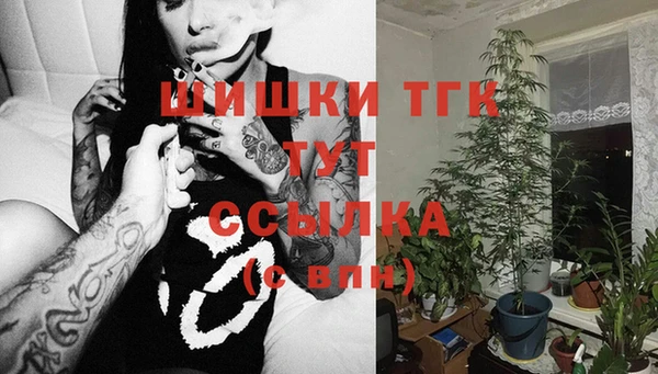 альфа пвп VHQ Гусь-Хрустальный