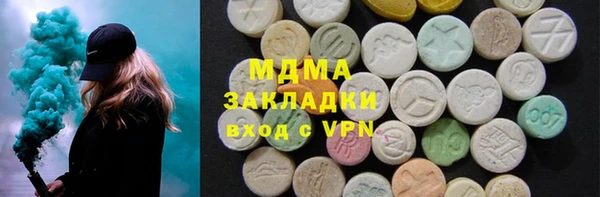ALPHA-PVP Гусиноозёрск
