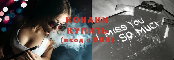 альфа пвп VHQ Гусь-Хрустальный