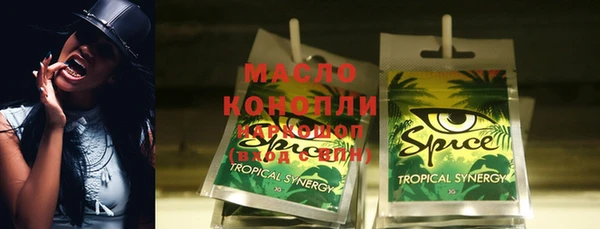 ALPHA-PVP Гусиноозёрск