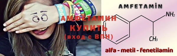 альфа пвп VHQ Гусь-Хрустальный