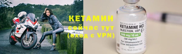 альфа пвп VHQ Гусь-Хрустальный