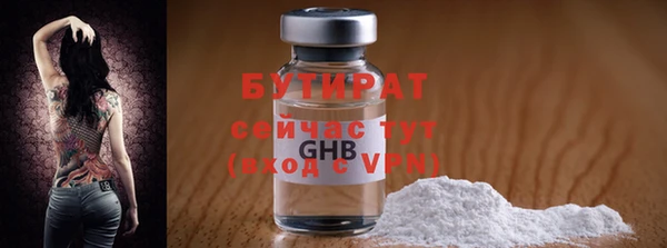 ALPHA-PVP Гусиноозёрск