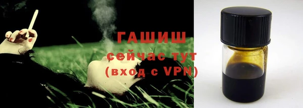 альфа пвп VHQ Гусь-Хрустальный