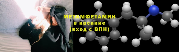 ALPHA-PVP Гусиноозёрск