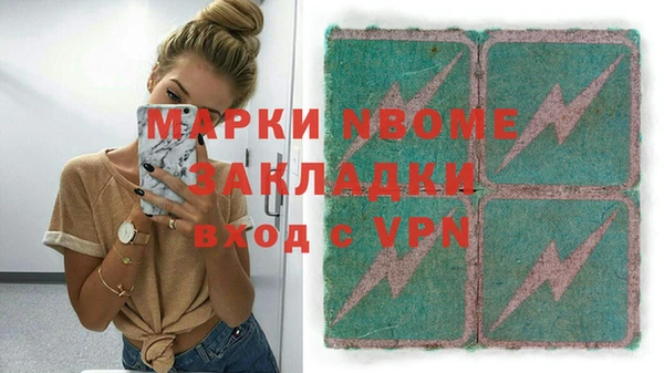 ALPHA-PVP Гусиноозёрск