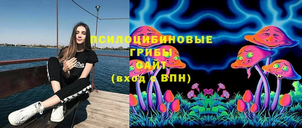 альфа пвп VHQ Гусь-Хрустальный