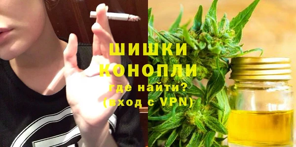альфа пвп VHQ Гусь-Хрустальный