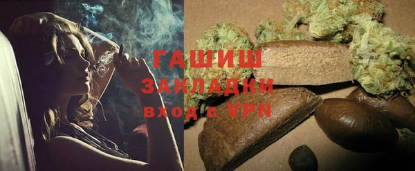 ALPHA-PVP Гусиноозёрск