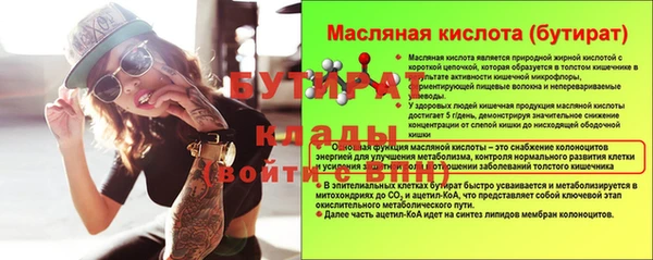 ALPHA-PVP Гусиноозёрск