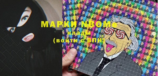 альфа пвп VHQ Гусь-Хрустальный