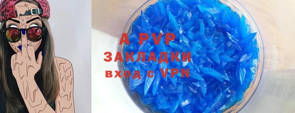 альфа пвп VHQ Гусь-Хрустальный