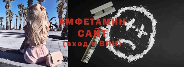ALPHA-PVP Гусиноозёрск