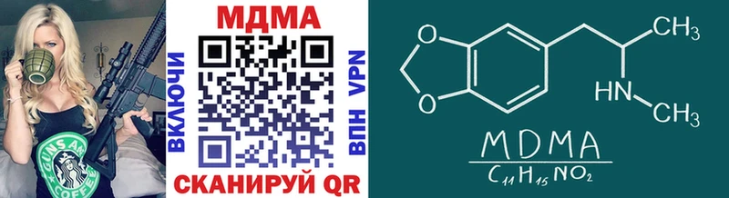 Купить  Петушки  MDMA молли 