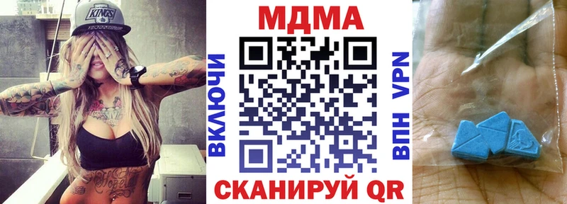МДМА молли Петушки