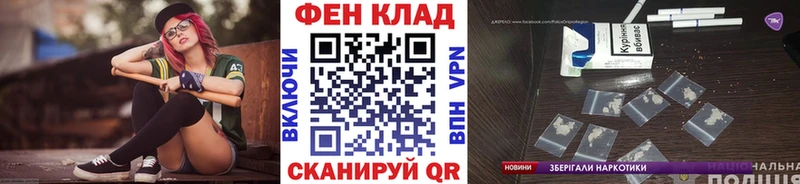 Метамфетамин кристалл  Купить закладки  Петушки 