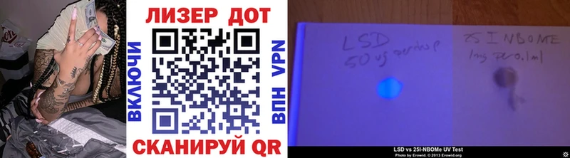 Купить закладки  Петушки  Марки NBOMe 1500мкг 