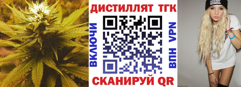 Дистиллят ТГК концентрат  Купить где  Петушки 