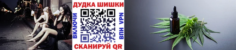 Канабис семена  Купить где  Петушки 